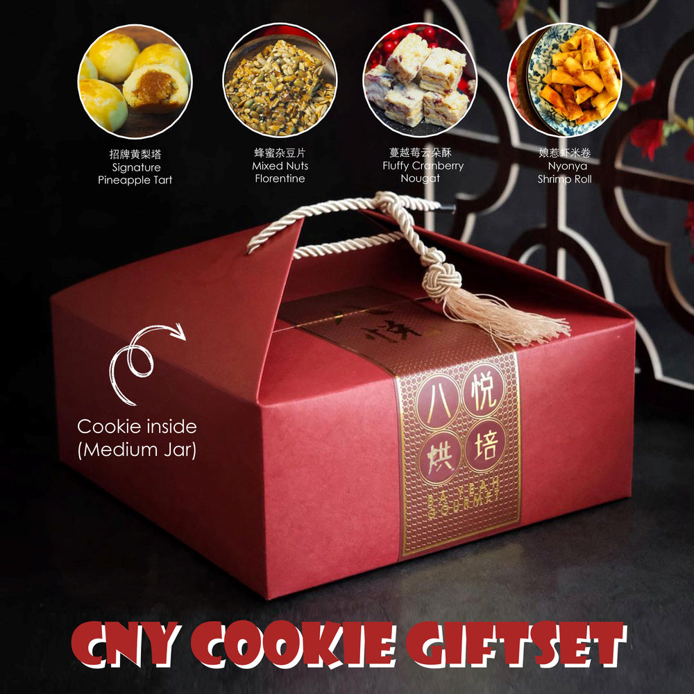 CNY Prosperity Cookies Gift Set of 4